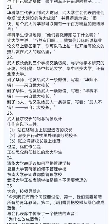 苏联笑话永不过时from ️每日节奏️ 👑 Trending Everyday via Enlysure苏联笑话永不过时from ️每日节奏️ 👑 Trending Everyday via Enlysure