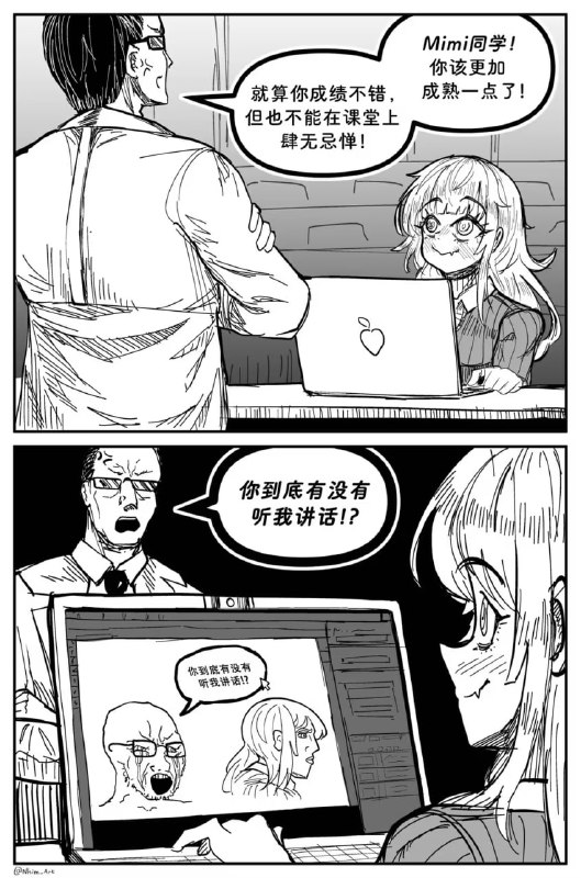 via 7号沙雕网友