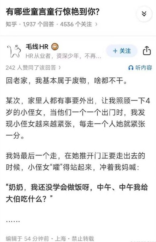 via 7号沙雕网友