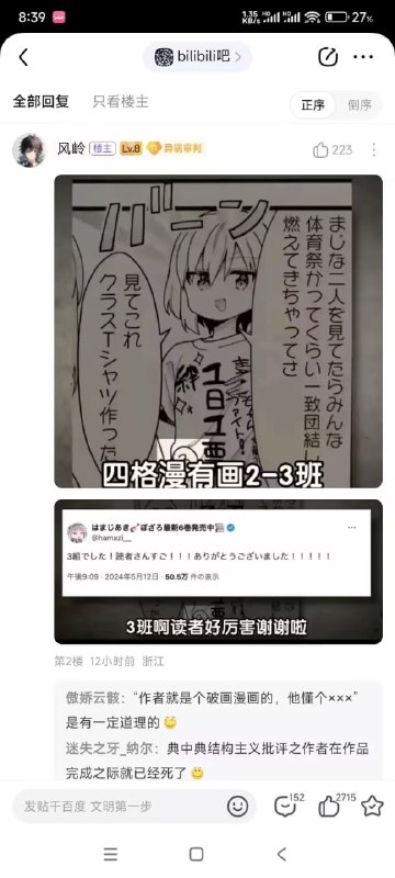 from 美图与沙雕