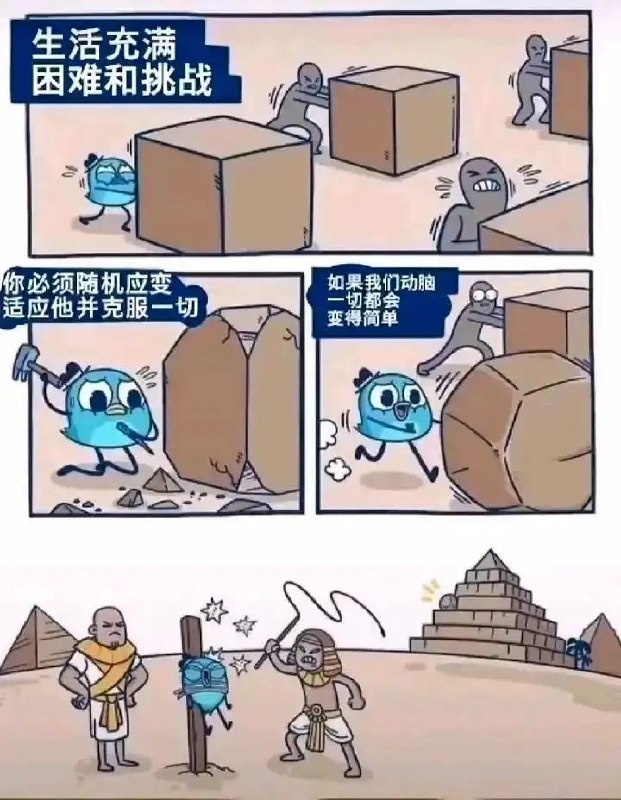 via 8号沙雕网友