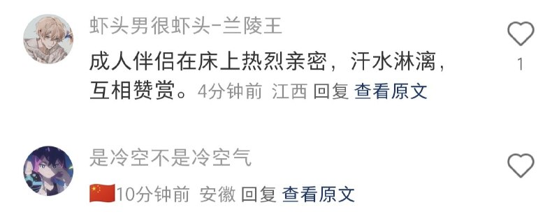 小红书翻译via ♡艾莉卡☭小红书翻译via ♡艾莉卡☭