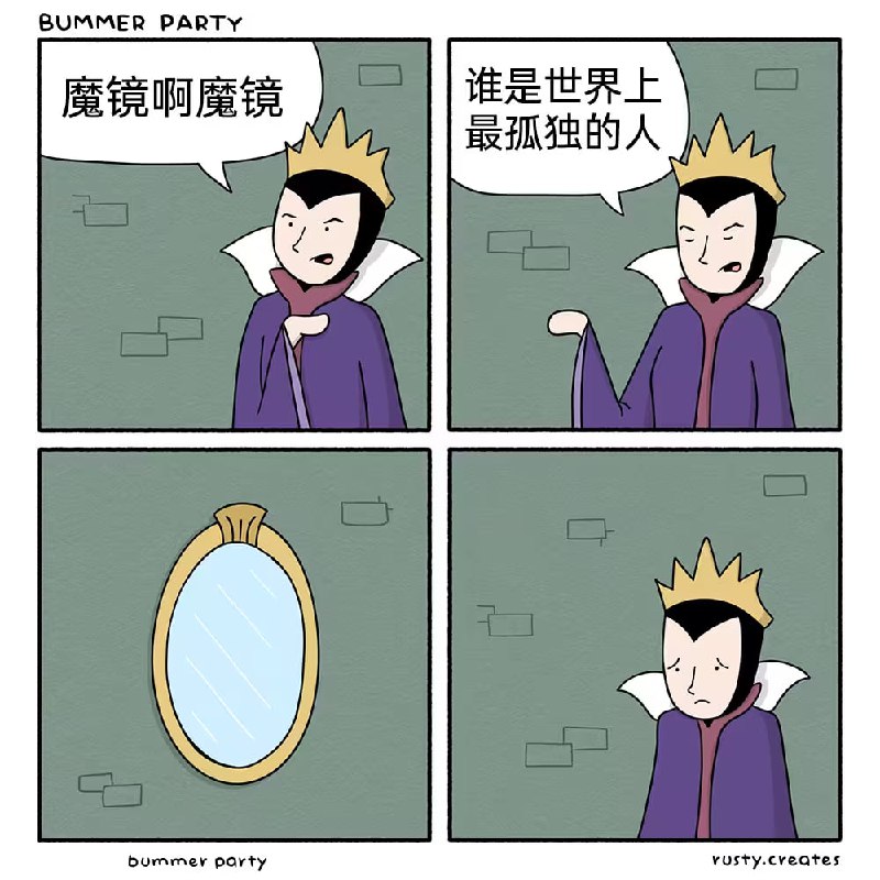 via 7号沙雕网友