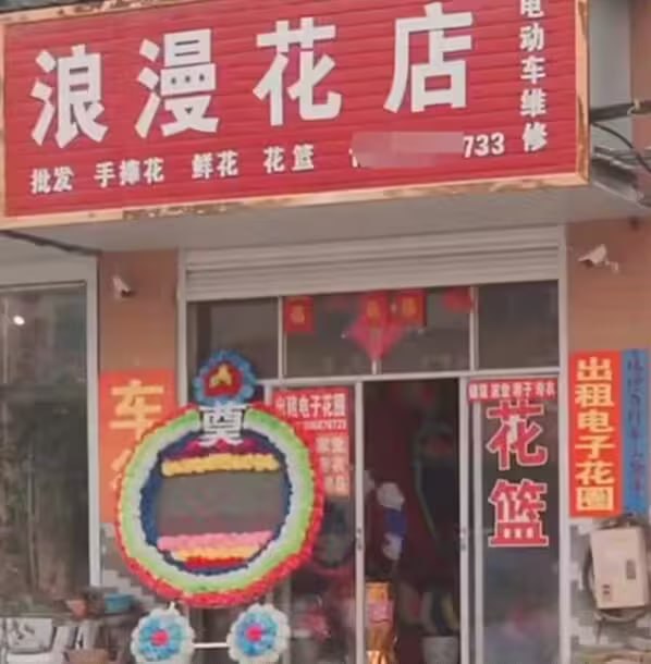 via 6号沙雕网友