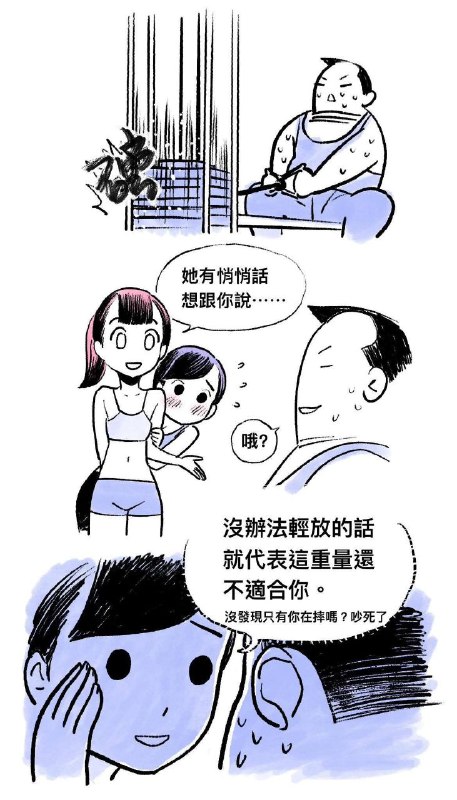 from 什麼都來點 via DECADE