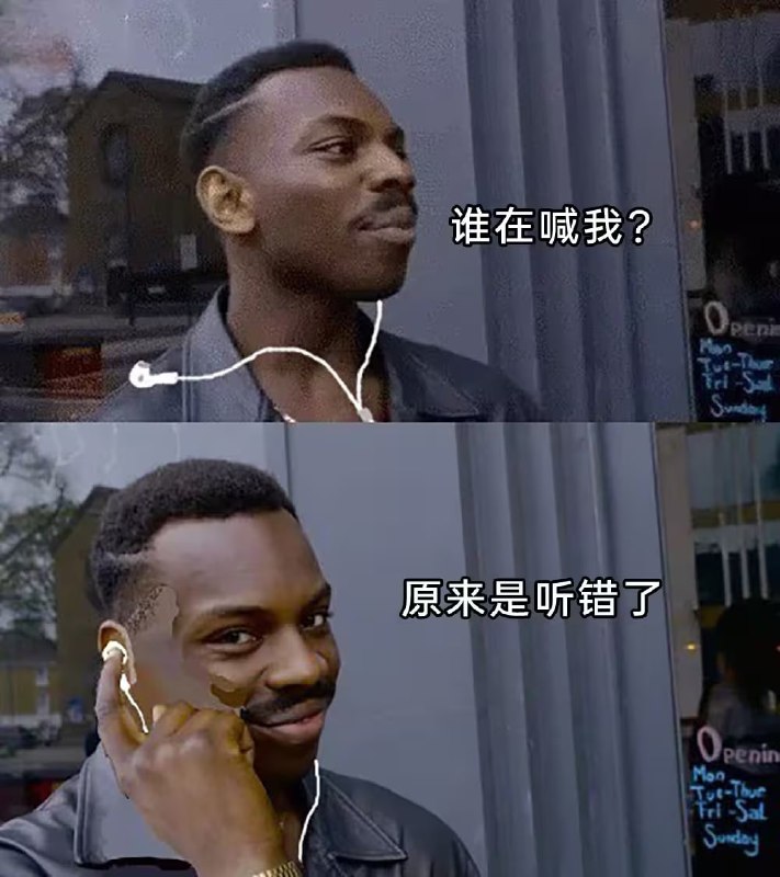 via 7号沙雕网友