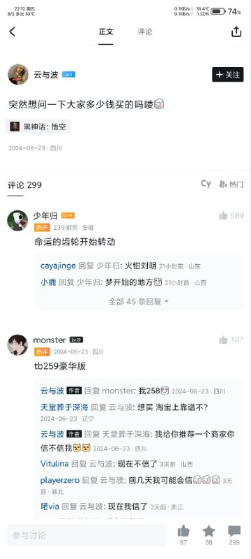 本周黑吗喽乐子
