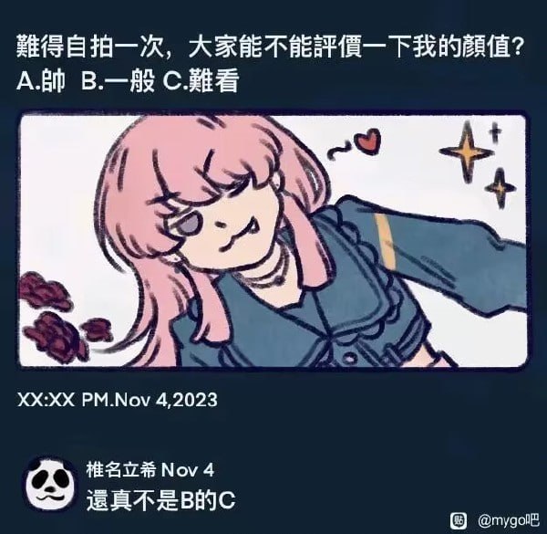 from 浮沫｜ 做最优质的战士