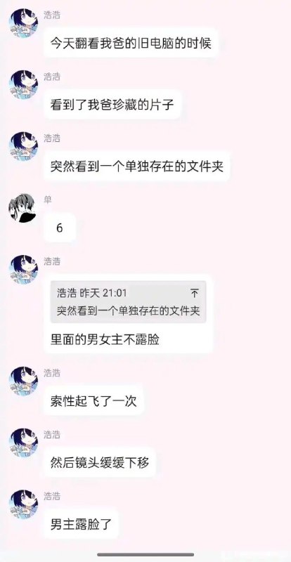 “孩子，你就是这样被生出来的”via sakana“孩子，你就是这样被生出来的”via sakana