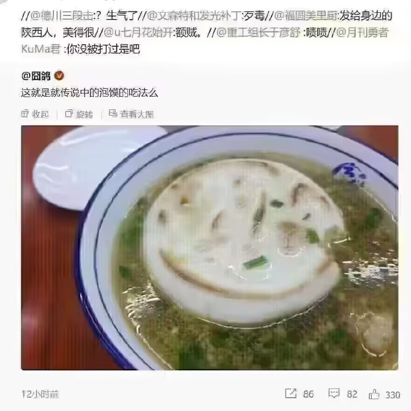 from ⚠️ 美图与沙雕 ⚠️｜频道可能会变质，但……