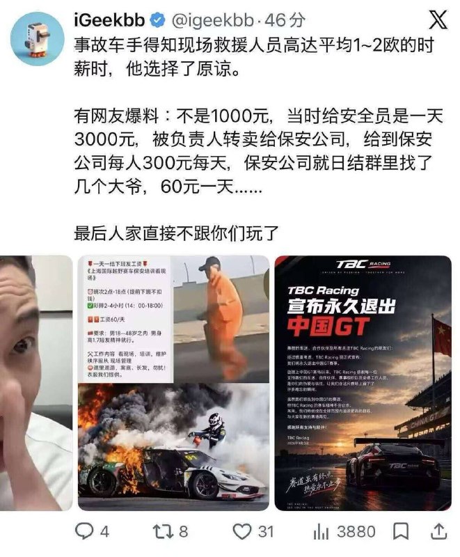 万寿无疆