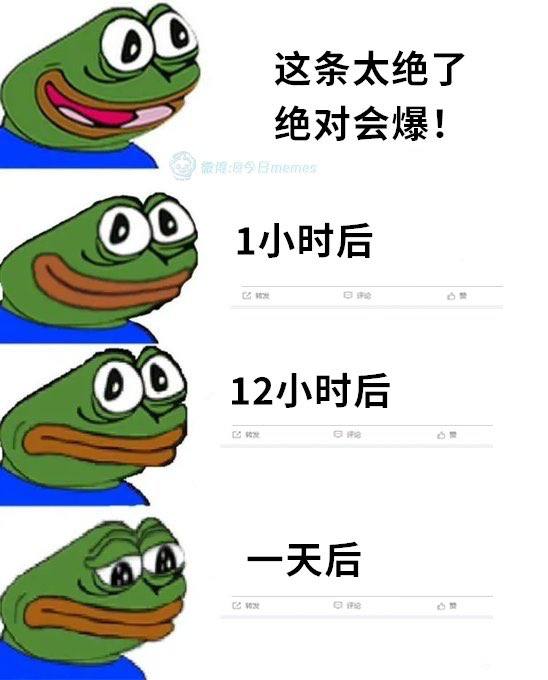18天后