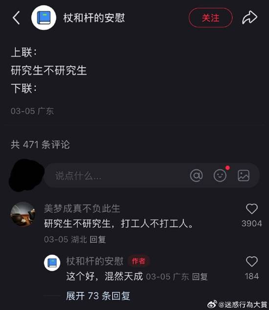 via 7号沙雕网友