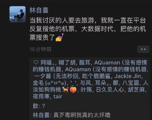 上网能学到真东西