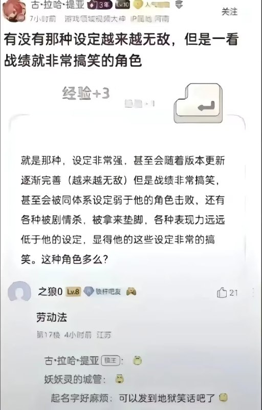 via 8号沙雕网友