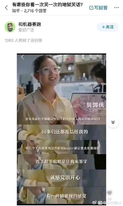 from 地狱笑话 via 林依玥「空白」 （白绒zz的侍卫长）（赞美月色）