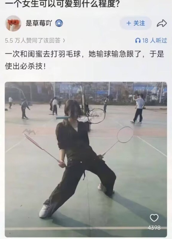 via 薯条