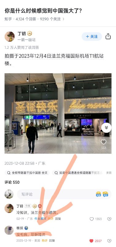 洪秀全天兄是吧via Money