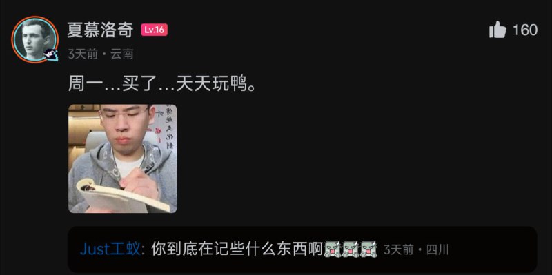 via 第四号破壁者via 第四号破壁者