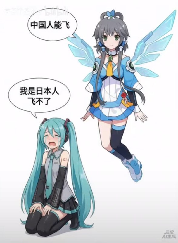 via sakana