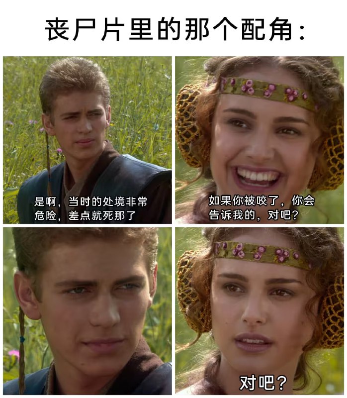 via 6号沙雕网友