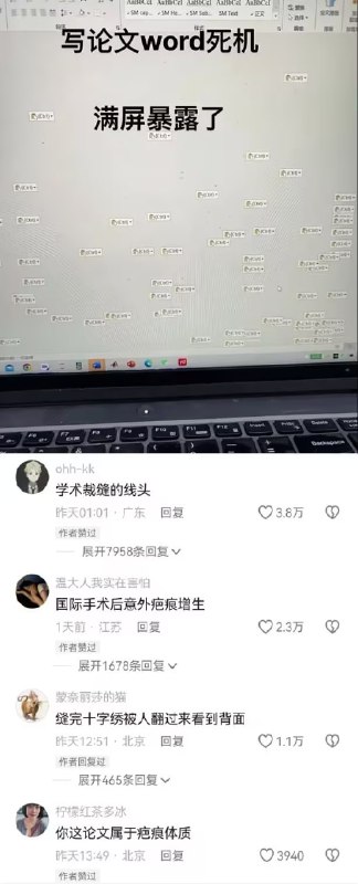 via 7号沙雕网友