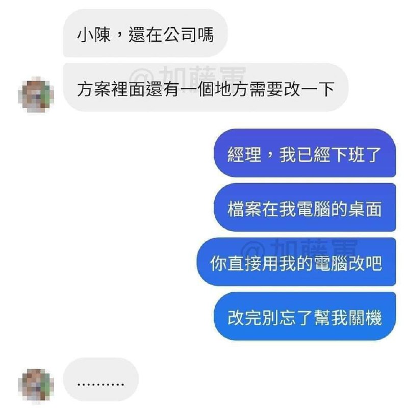 from 呸，不要脸