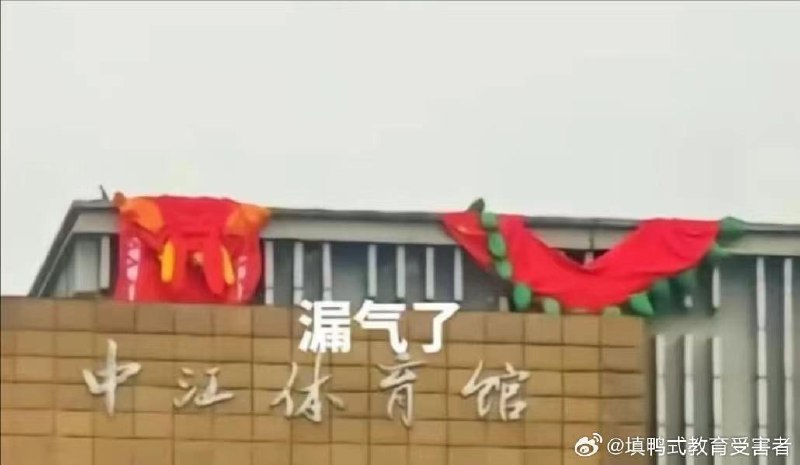 这龙咋长得这么有喜感？这龙咋长得这么有喜感？
