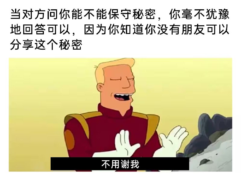 via 6号沙雕网友