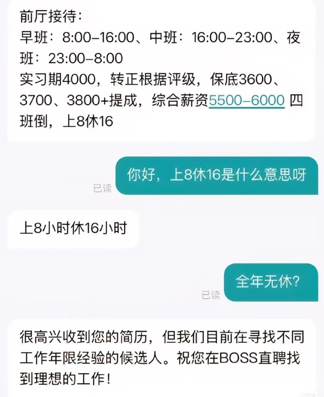 语言的艺术😅from 平壤卫视