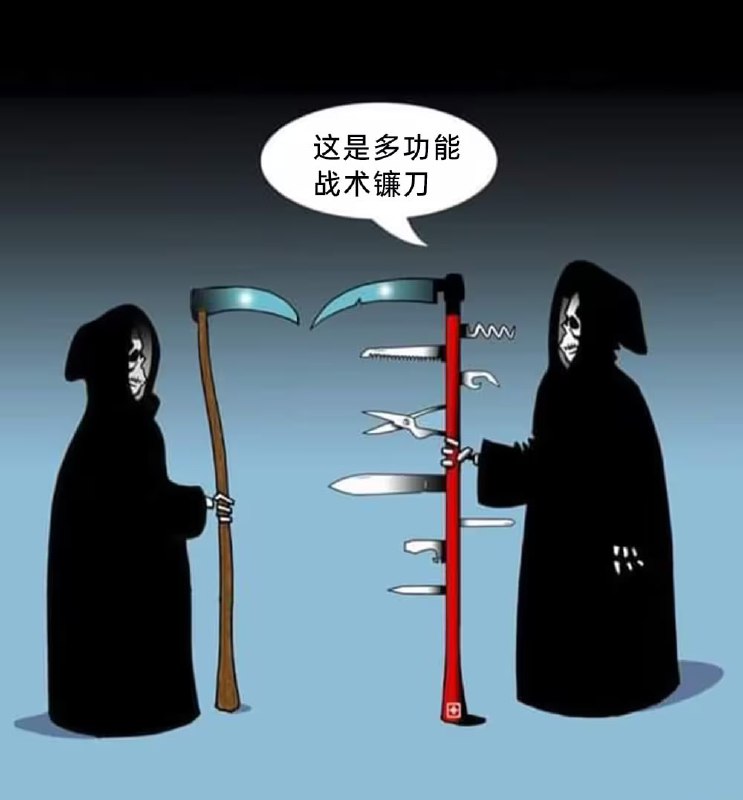 via 6号沙雕网友