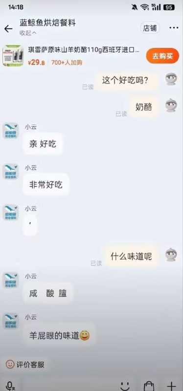 via 千棘