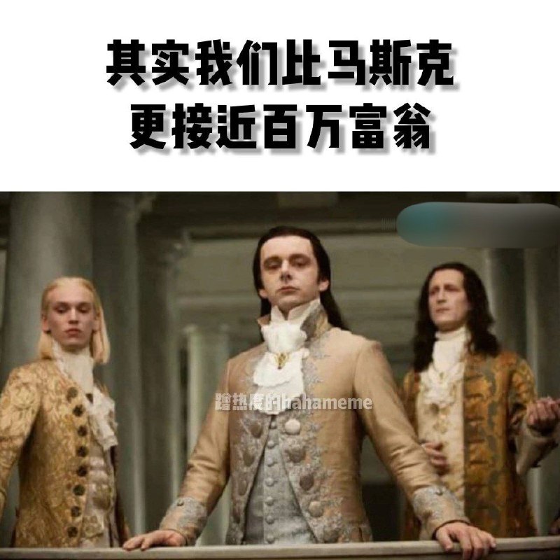算了下，確實from 什麼都來點 via DECADE