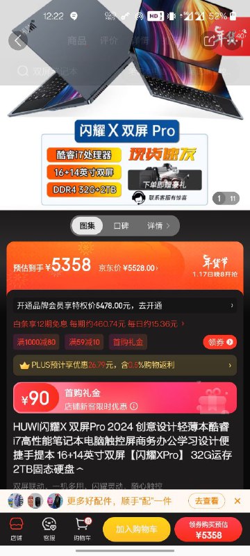 不是HUAWEI是HUWI不是荣耀是荣耀剑舞不是HUAWEI是HUWI不是荣耀是荣耀剑舞