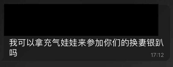 啊？via 黑猫 正在循环
