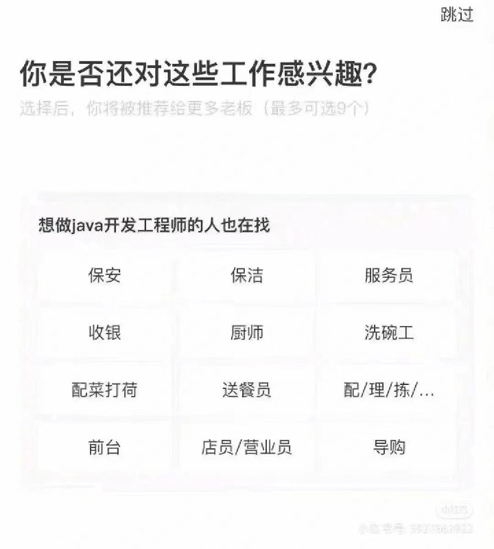 via Hua Hua