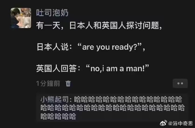 via 6号沙雕网友