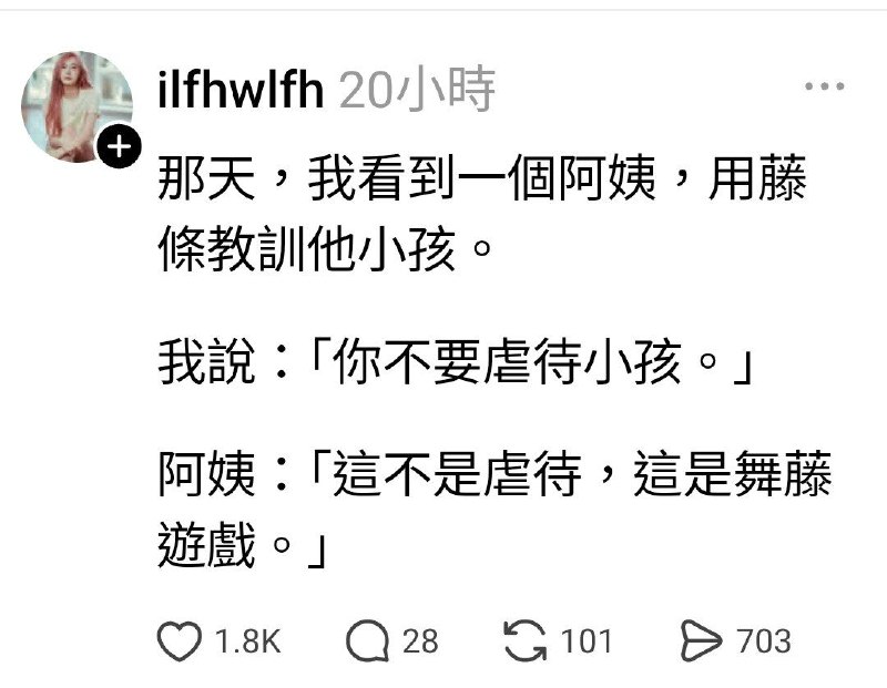 from 警察這裡有大麻🌿 via DECADE