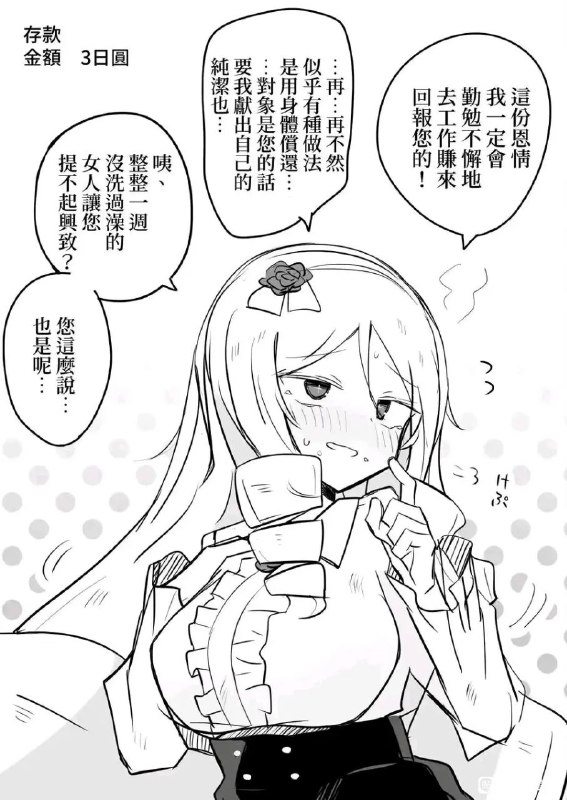 part1via LDLD 果冻part1via LDLD 果冻