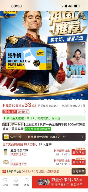 via 犯罪嫌疑人张某