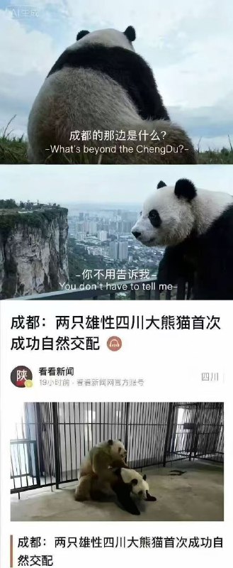 via Hua Hua