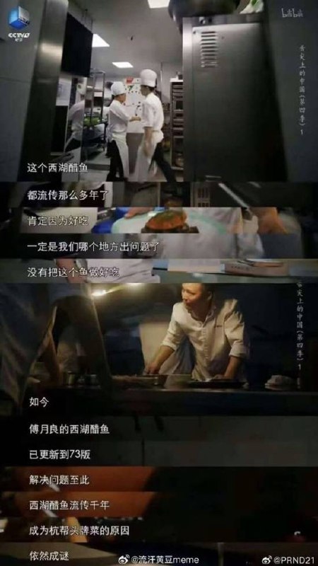 via 7号沙雕网友