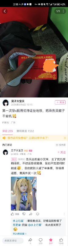 《有点龙》via LDLD 果冻《有点龙》via LDLD 果冻