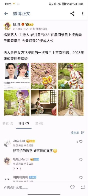 from 什麼都來點 via DECADE