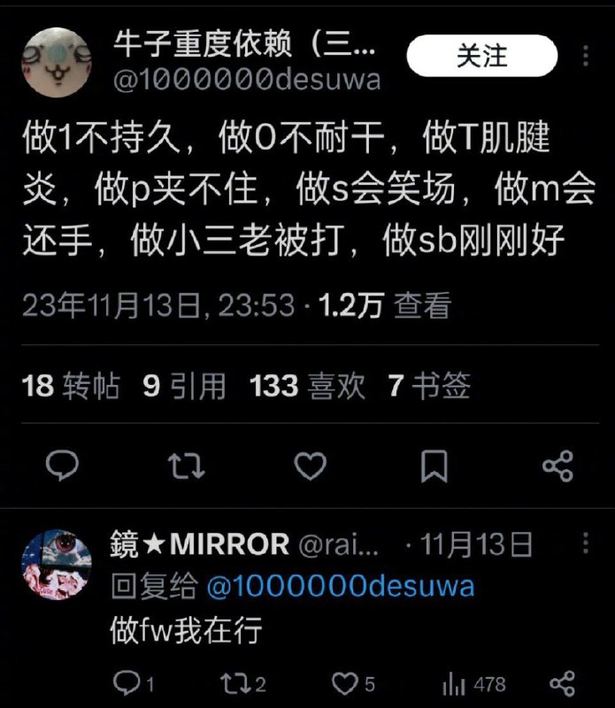 via 君生我未生，我生君已老