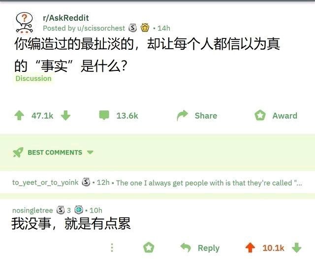 via 8号沙雕网友