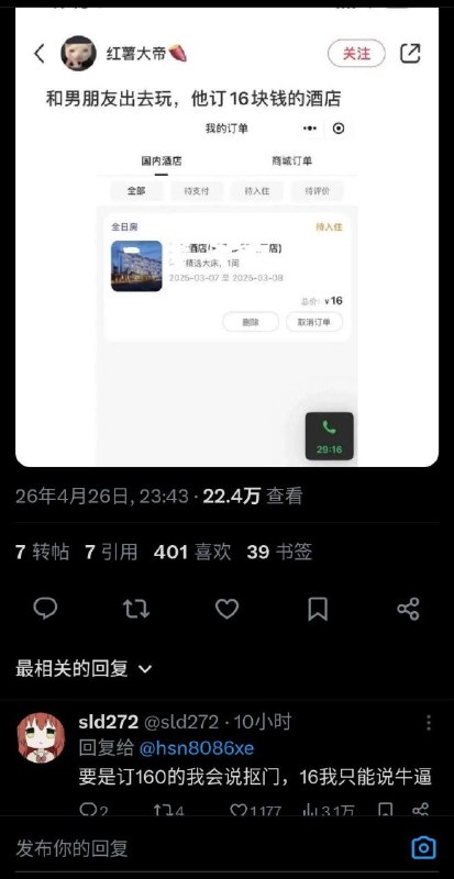 牛Bfrom 什麼都來點 via DECADE