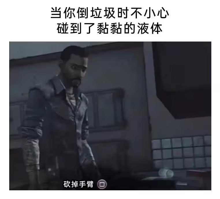 via 6号沙雕网友