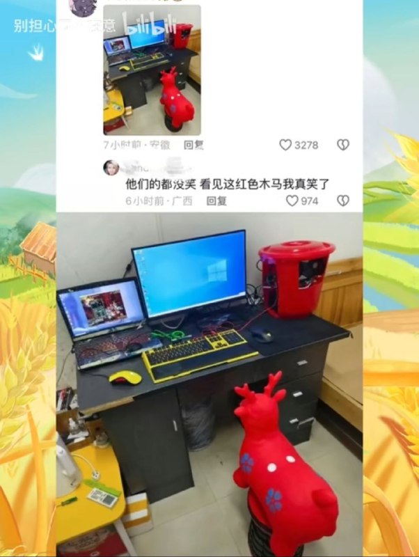 电 竞 战 马水 桶 机 箱