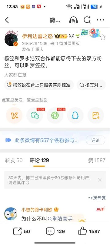 via 8号沙雕网友